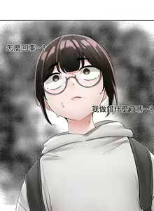 Page 1853 of 社团学姐/Circles 51-100 - preview thumbnail