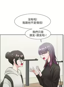 Page 1854 of 社团学姐/Circles 51-100 - preview thumbnail
