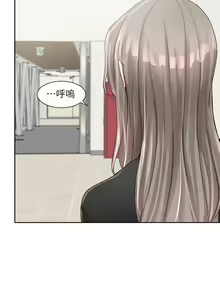 Page 1855 of 社团学姐/Circles 51-100 - preview thumbnail