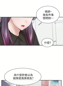 Page 1858 of 社团学姐/Circles 51-100 - preview thumbnail