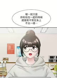 Page 1860 of 社团学姐/Circles 51-100 - preview thumbnail
