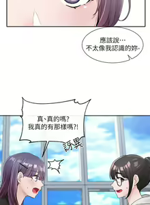 Page 1861 of 社团学姐/Circles 51-100 - preview thumbnail