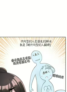 Page 1864 of 社团学姐/Circles 51-100 - preview thumbnail