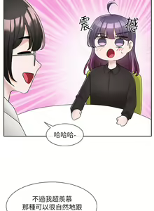 Page 1865 of 社团学姐/Circles 51-100 - preview thumbnail