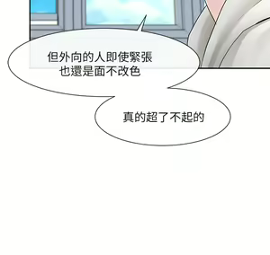 Page 1866 of 社团学姐/Circles 51-100 - preview thumbnail
