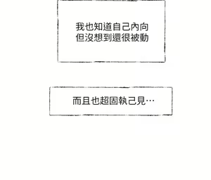 Page 1869 of 社团学姐/Circles 51-100 - preview thumbnail