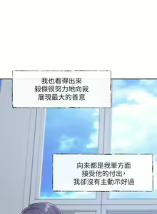 Page 1870 of 社团学姐/Circles 51-100 - preview thumbnail