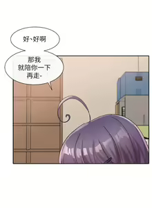 Page 1876 of 社团学姐/Circles 51-100 - preview thumbnail