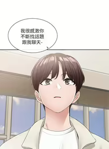 Page 1883 of 社团学姐/Circles 51-100 - preview thumbnail