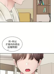 Page 1884 of 社团学姐/Circles 51-100 - preview thumbnail