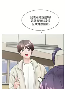 Page 1885 of 社团学姐/Circles 51-100 - preview thumbnail