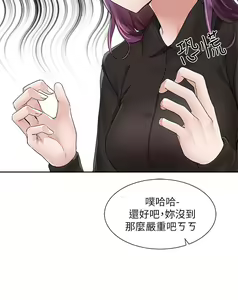 Page 1891 of 社团学姐/Circles 51-100 - preview thumbnail
