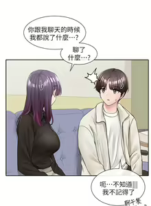 Page 1892 of 社团学姐/Circles 51-100 - preview thumbnail