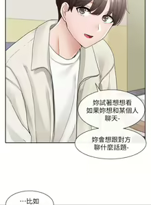 Page 1893 of 社团学姐/Circles 51-100 - preview thumbnail