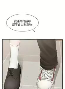 Page 1894 of 社团学姐/Circles 51-100 - preview thumbnail