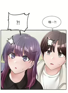 Page 1896 of 社团学姐/Circles 51-100 - preview thumbnail
