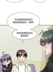 Page 1899 of 社团学姐/Circles 51-100 - preview thumbnail