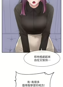 Page 1907 of 社团学姐/Circles 51-100 - preview thumbnail