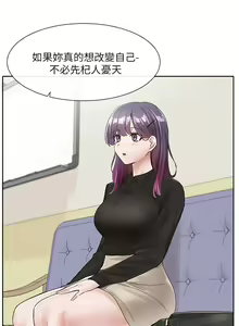 Page 1911 of 社团学姐/Circles 51-100 - preview thumbnail