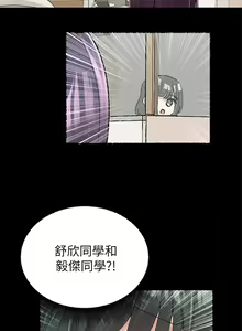 Page 1914 of 社团学姐/Circles 51-100 - preview thumbnail
