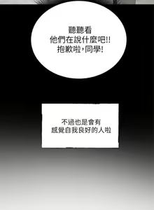 Page 1915 of 社团学姐/Circles 51-100 - preview thumbnail