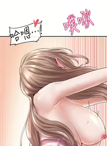 Page 198 of 社团学姐/Circles 51-100 - preview thumbnail