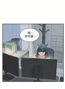Page 214 of 社团学姐/Circles 51-100 - preview thumbnail