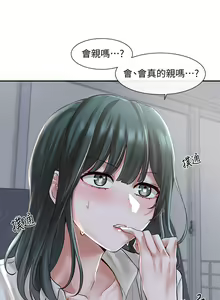 Page 216 of 社团学姐/Circles 51-100 - preview thumbnail