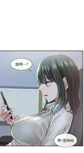Page 224 of 社团学姐/Circles 51-100 - preview thumbnail