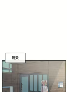 Page 227 of 社团学姐/Circles 51-100 - preview thumbnail