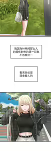 Page 238 of 社团学姐/Circles 51-100 - preview thumbnail