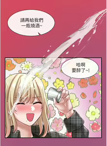 Page 255 of 社团学姐/Circles 51-100 - preview thumbnail