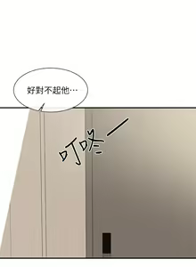 Page 265 of 社团学姐/Circles 51-100 - preview thumbnail