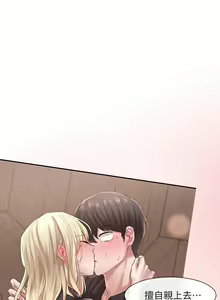 Page 276 of 社团学姐/Circles 51-100 - preview thumbnail
