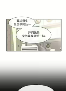 Page 290 of 社团学姐/Circles 51-100 - preview thumbnail