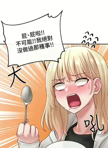 Page 292 of 社团学姐/Circles 51-100 - preview thumbnail