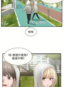 Page 297 of 社团学姐/Circles 51-100 - preview thumbnail