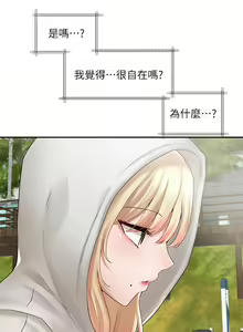 Page 298 of 社团学姐/Circles 51-100 - preview thumbnail