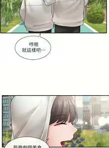Page 301 of 社团学姐/Circles 51-100 - preview thumbnail
