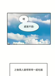 Page 302 of 社团学姐/Circles 51-100 - preview thumbnail