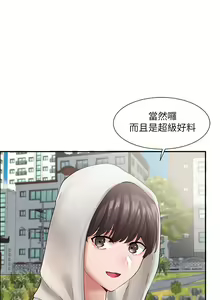 Page 304 of 社团学姐/Circles 51-100 - preview thumbnail