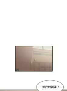 Page 319 of 社团学姐/Circles 51-100 - preview thumbnail