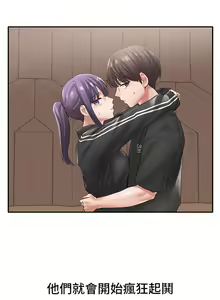 Page 326 of 社团学姐/Circles 51-100 - preview thumbnail