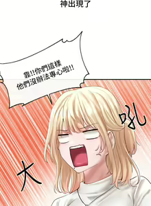 Page 329 of 社团学姐/Circles 51-100 - preview thumbnail