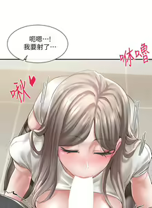 Page 355 of 社团学姐/Circles 51-100 - preview thumbnail