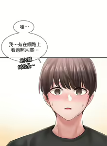 Page 362 of 社团学姐/Circles 51-100 - preview thumbnail