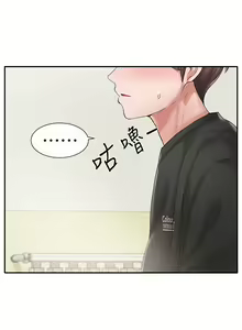 Page 366 of 社团学姐/Circles 51-100 - preview thumbnail