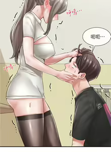 Page 374 of 社团学姐/Circles 51-100 - preview thumbnail