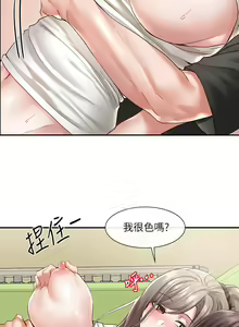 Page 393 of 社团学姐/Circles 51-100 - preview thumbnail
