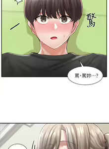 Page 401 of 社团学姐/Circles 51-100 - preview thumbnail
